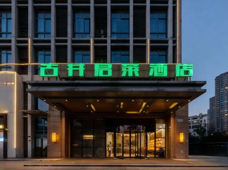 GUJING Junlai Hotel (Sanlian College University of Technology Emerald Lake Campus Subway Station)