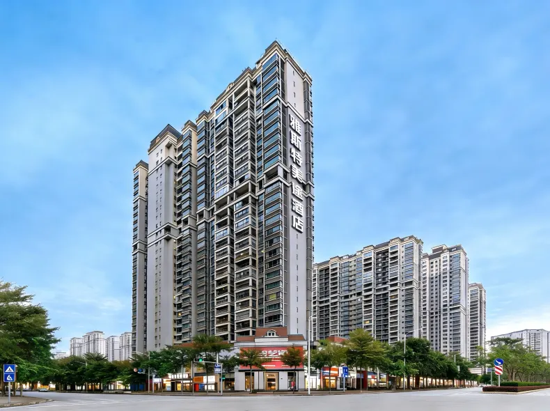 Yeste Meitu Hotel (Nanning Wuxiang Headquarters Base)