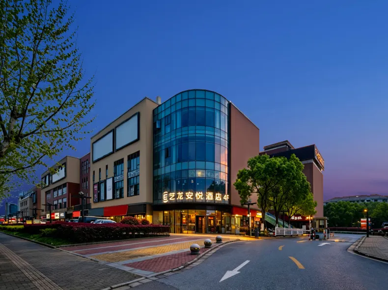 Elong Anyue Hotel (Shanghai Pudong International Airport Branch)