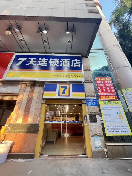 7 Days Hotel (Guangzhou Shangxiajiu Pedestrian Street Changshou Road Subway Station Branch)
