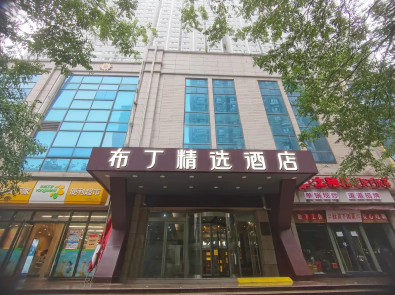 Pod Select Hotel (Honghui Hospital Nanshaomen Subway Station)