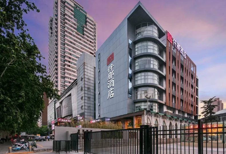 仟那飯店（鄭州人民醫院地鐵站河南博物院店）