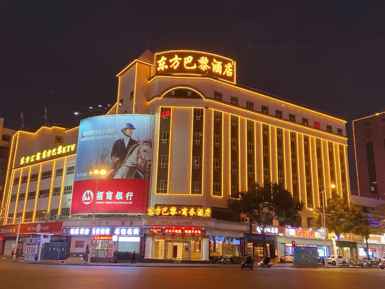 Oriental Paris Business Hotel