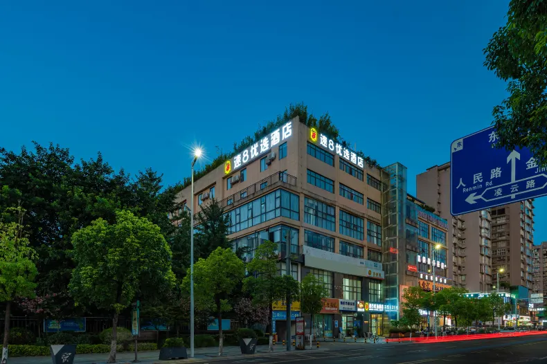 Super 8 Preferred Hotel (Phoenix Branch of Jianyang Municipal Government)