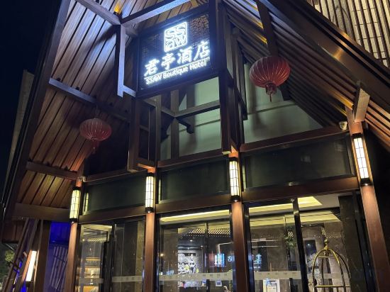 Others 5, Lin'an SSAW Boutique Hotel, Hangzhou