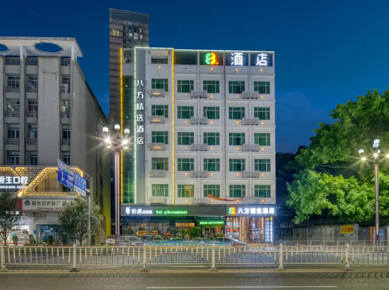 Bafang Select Hotel (Dongguan Dalang RT-Mart Store)