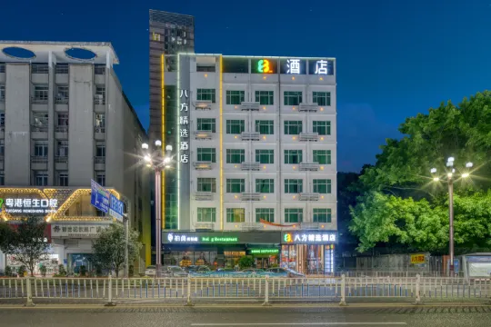 바팡 컬렉션 호텔(둥관다랑 다룬파)