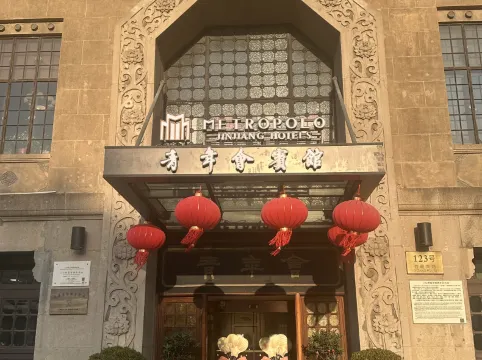 โรงแรมเมโทรโปโล YMCA เซี่ยงไฮ้