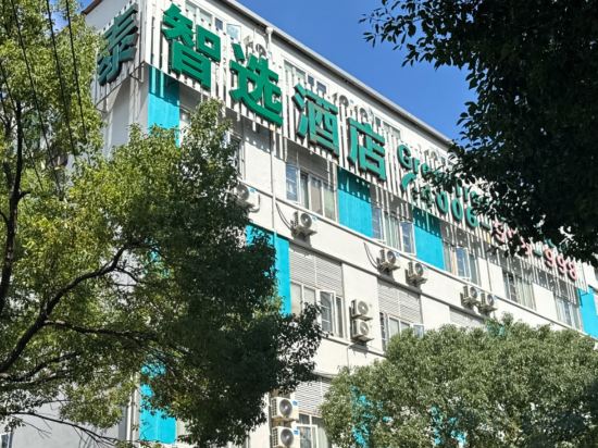 Others 2, GreenTree Inn Shanghai PuDong New District YangSi Metro Station YangXin Road Shell Hotel, Shanghai