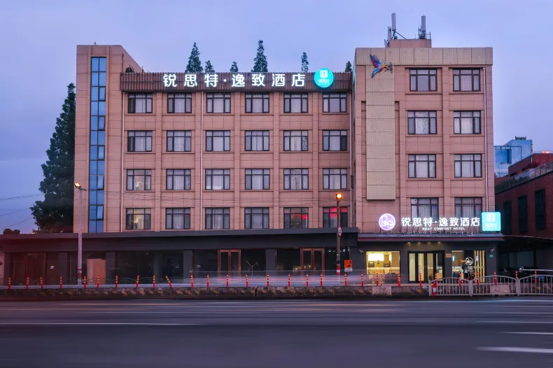 Rest Comfort Hotel(Shanghai North Bund Ningguo Road Subway Station)
