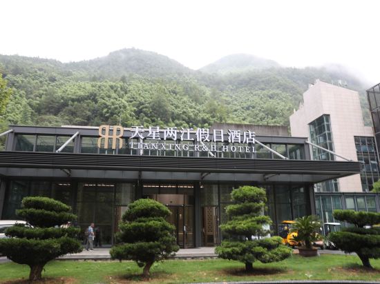 Others 5, Tian Xing Hotel, Chongqing