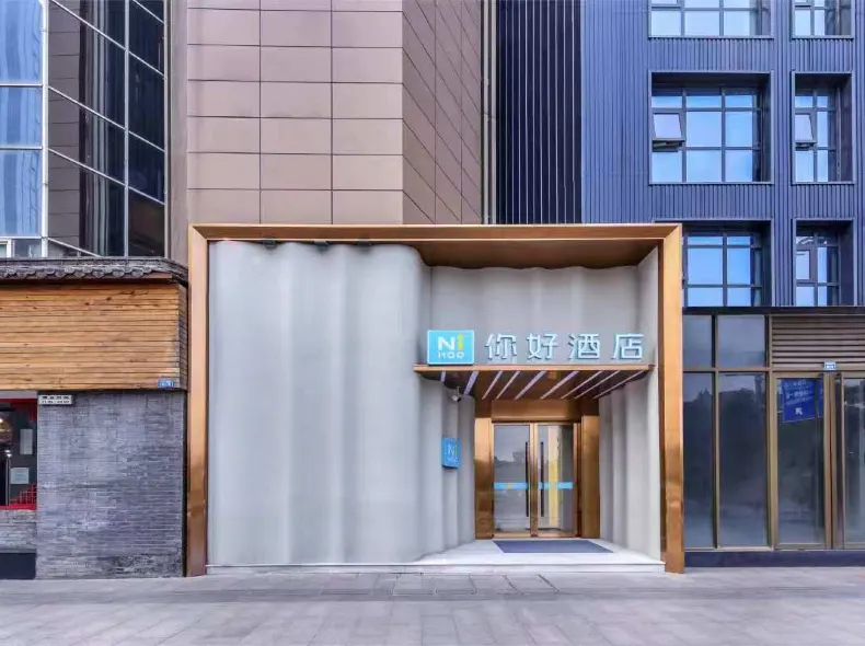 Ni Hao Hotel (Chengdu Kehua North Road Sichuan University)