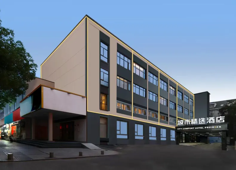 City Comfort Premier Hotel (Wuhan Houhu Avenue Baibuting)