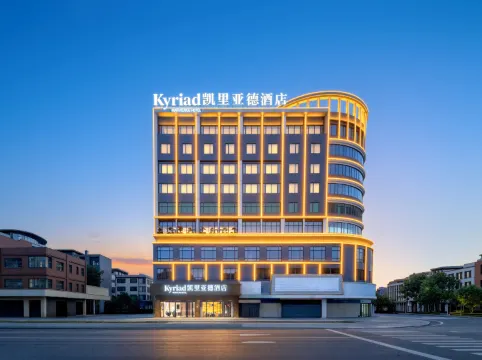 Kyriad Marvelous Hotel Dongguan Xiegang Branch