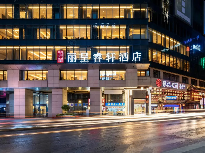 Rezen Select  Chongqing Jiefangbei