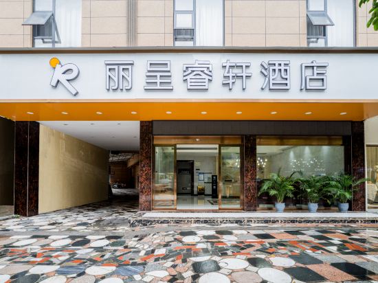 Others 2, Rezen Select Hotel (Yizhou Hechi College), Hechi