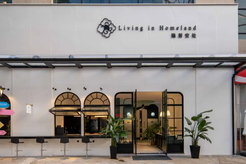 Hidden Home Inn (Hangzhou Wanda Canal)