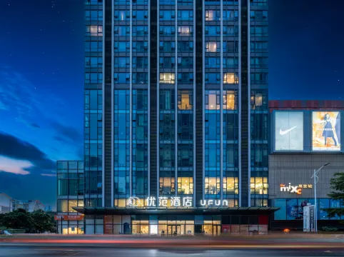 UFUN Hotel (Liuzhou The Mixc Yaobu Ancient Town)