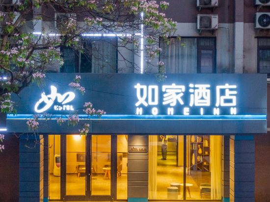 Others 4, Homeinn · neo (Luoyang Wangcheng Park Qilihe Subway Station), Luoyang
