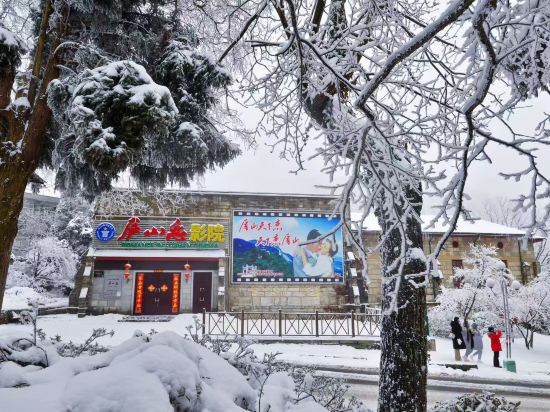 Others 4, Lushan Xihu Hotel, Jiujiang