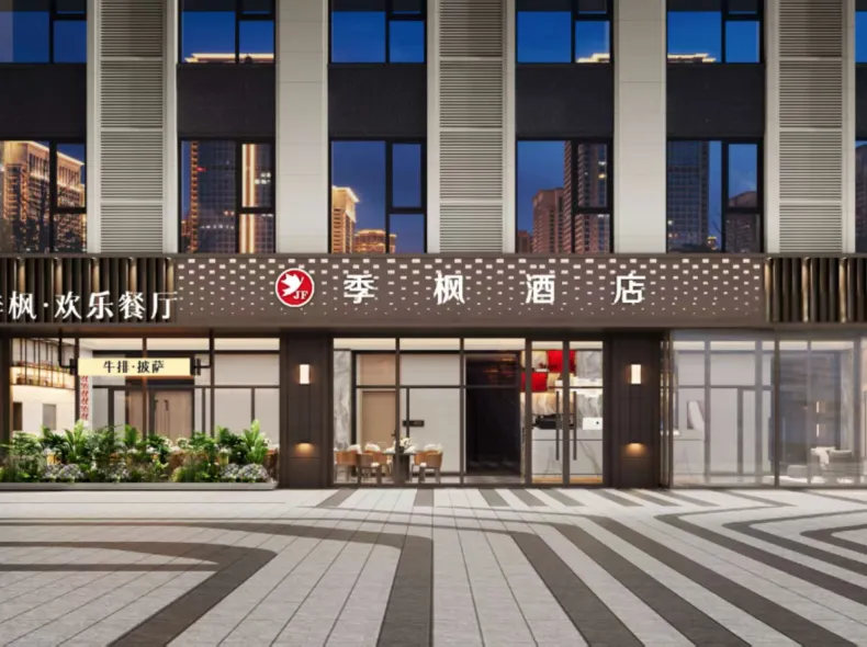 Jifeng Hotel (Shijiazhuang Hebei Polytechnic Vocational and Technical University Ximeihua Street)