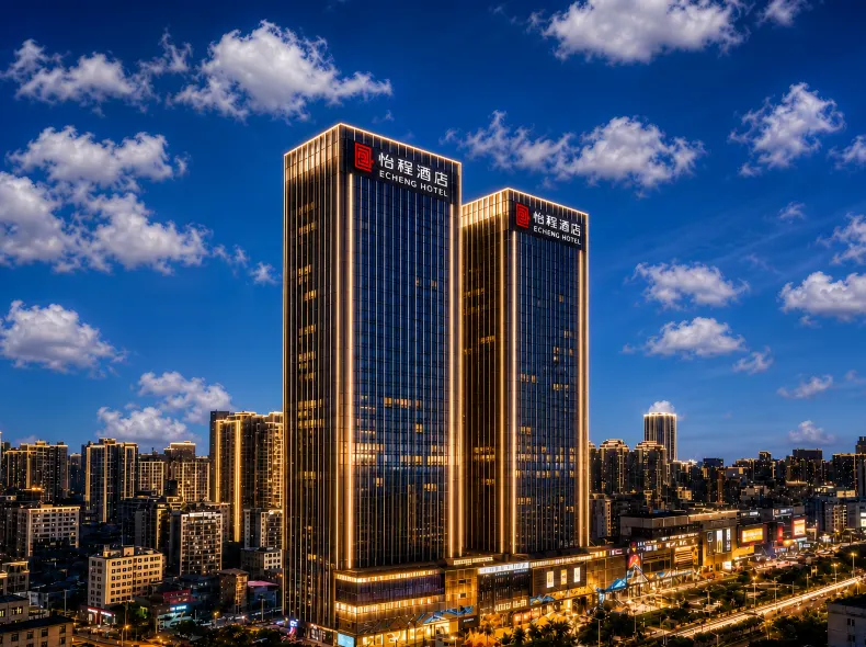 Yicheng Hotel