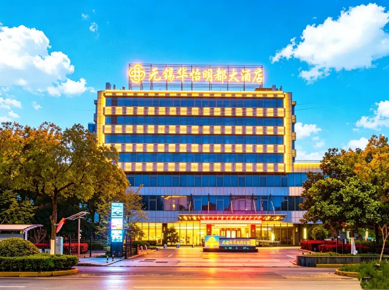 Wuxi Huayi Mingdu Hotel