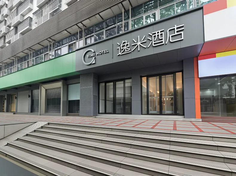 Yimi Hotel (Shenzhen Shangmeilin Subway Station)