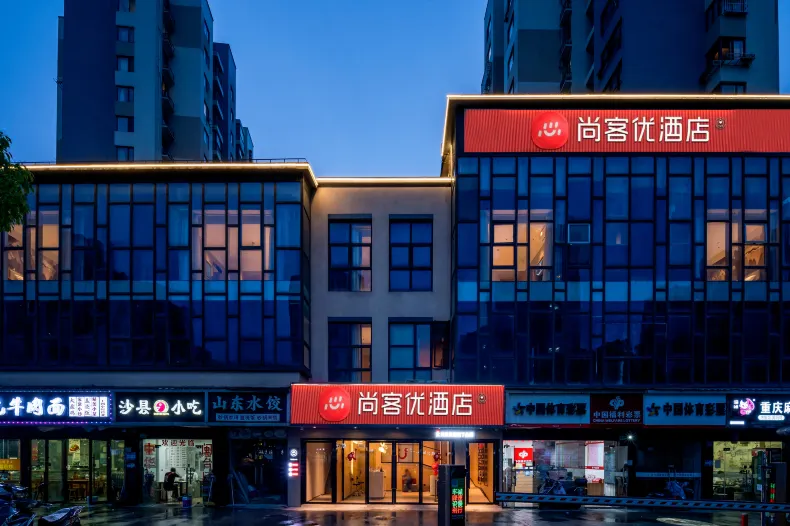 Shankee Hotel (Shanghai Qingpu Baolongguangchang Huijin Road Subway Station)