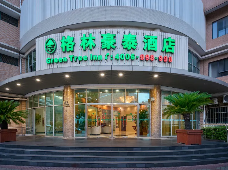 GreenTree Inn (ShanghaiWaigaoqiaoguangmingludian)