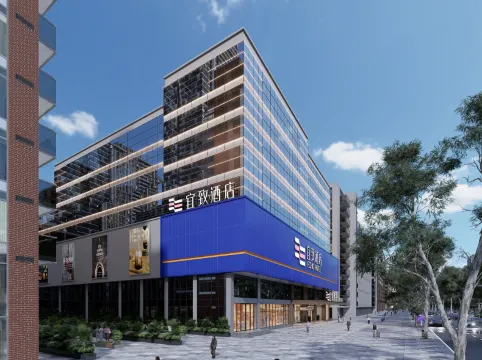 宜致酒店（廣州正佳廣場體育西路地鐵站店）