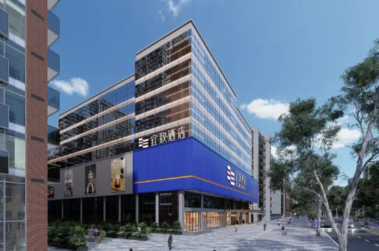 宜致酒店（廣州正佳廣場體育西路地鐵站店）