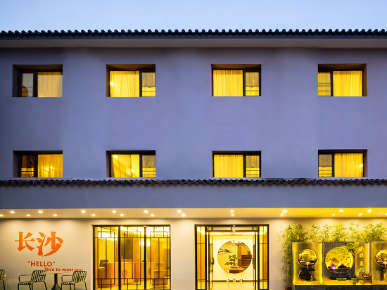 Others 2, Anya Courtyard HOTEL, Changsha