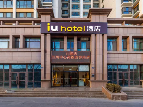 IU Hotel (Lanzhou West High-Speed Rail Station)