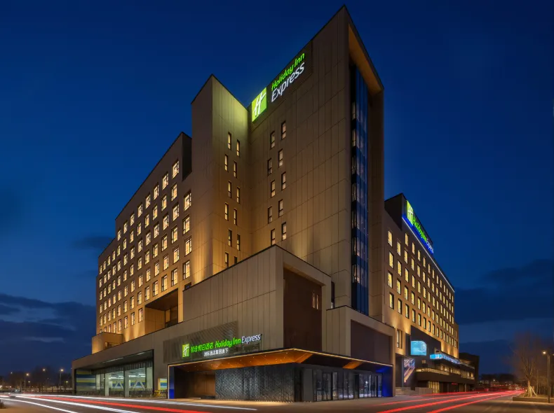 Holiday Inn Express Beijing Tongzhou
