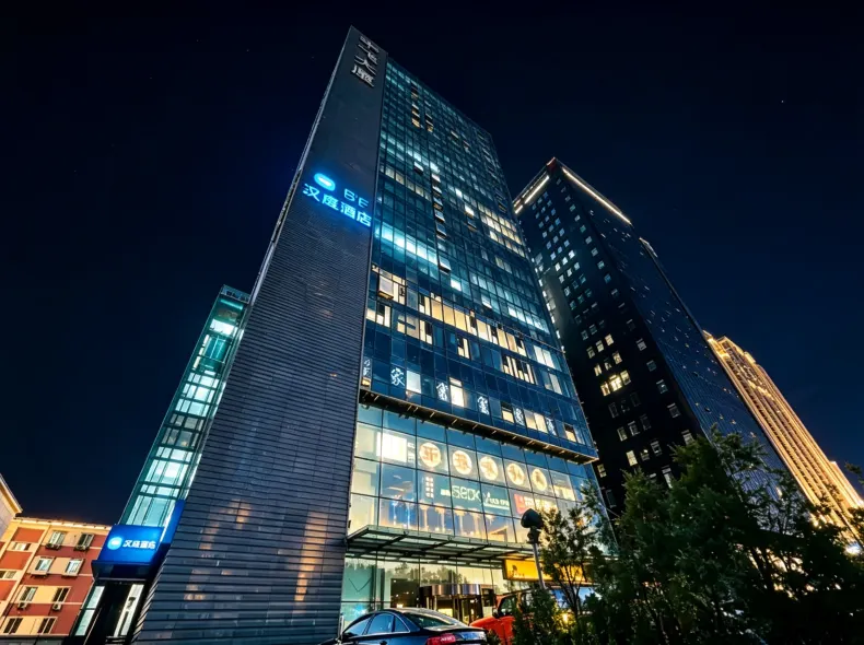 HanTing Hotel (Beijing Dongzhimen Metro Station)