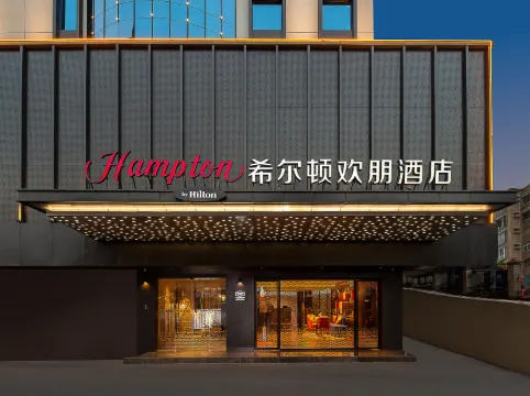 Hampton By Hilton Guangzhou Railway Station