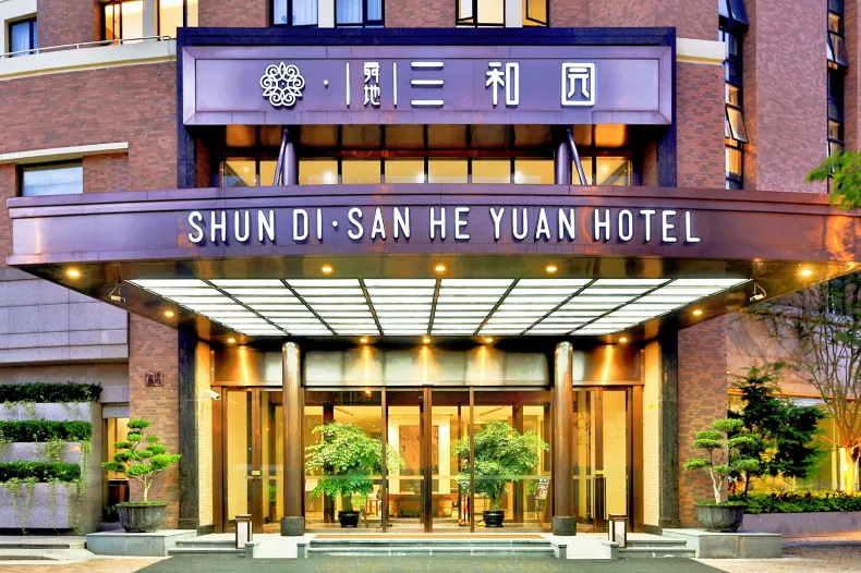 Shanghai Pudong New International Expo Center Shundi SHY Hotel