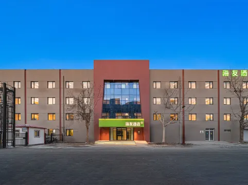 Hi Inn (Tianjin Meijiang Convention and Exhibition Center Jingang Highway)