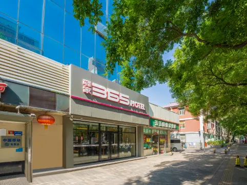 Eaka Hotel (Beijing Niujie Nankou)