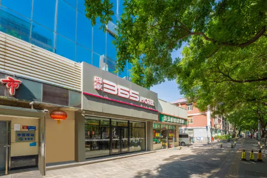 Eaka Hotel (Beijing Niujie Nankou)