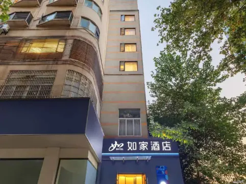 Home Inn Neo (Nanjing Xinjiekou Hanzhong Road Branch)