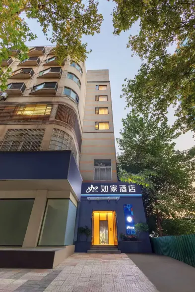 Rujia Hotel · neo (Nanjing Xinjiekou Shanghai Road Subway Station)