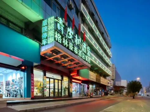 Vatica Hotel (Hefei Linquan Road Anhui Grand Market)