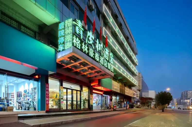 Vatica Hotel (Hefei Linquan Road Anhui Grand Market)