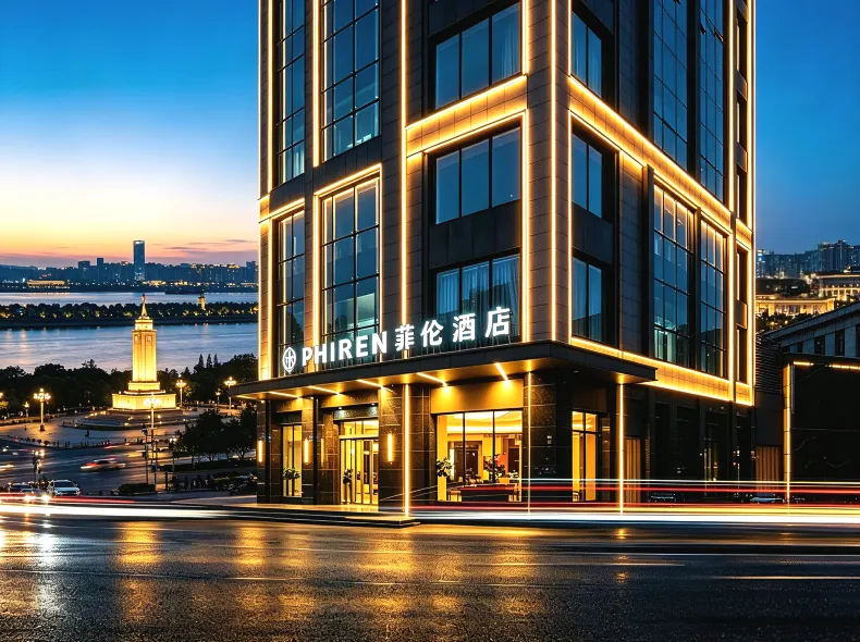PHIREN Hotel (Bayi Square, Nanchang Railway Station, Nanchang)