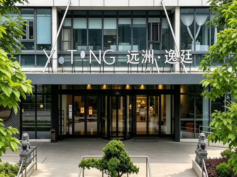 S&N Yiting Hotel Hongqiao Shanghai