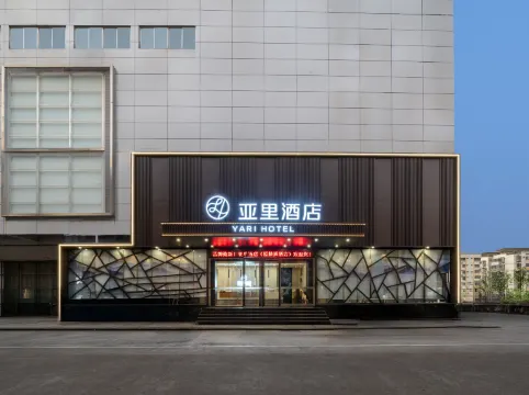YA-LI Business Hotel