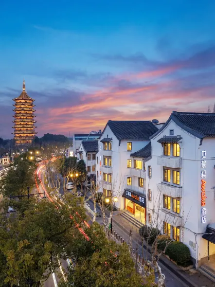 艾豪森Awake酒店（蘇州觀前街拙政園店）