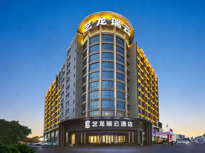 Elong R.YUN Hotel (Nanjing Getang Subway Station)
